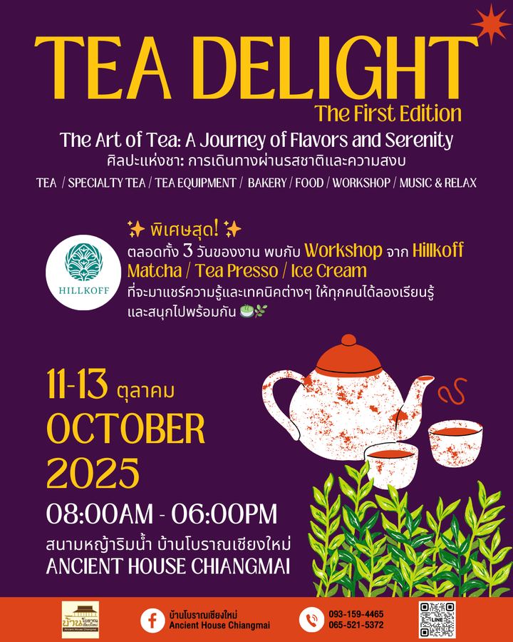 TEA DELIGHT – The First Edition