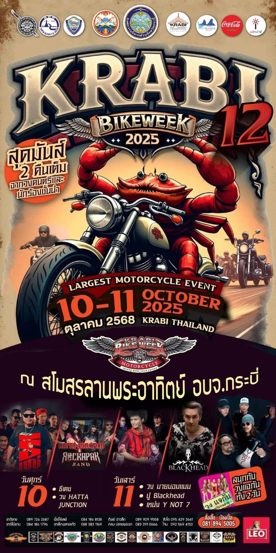 Krabi Bike Week 2025