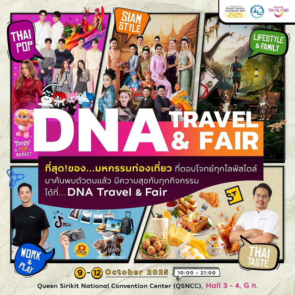 DNA Travel Fair 2025