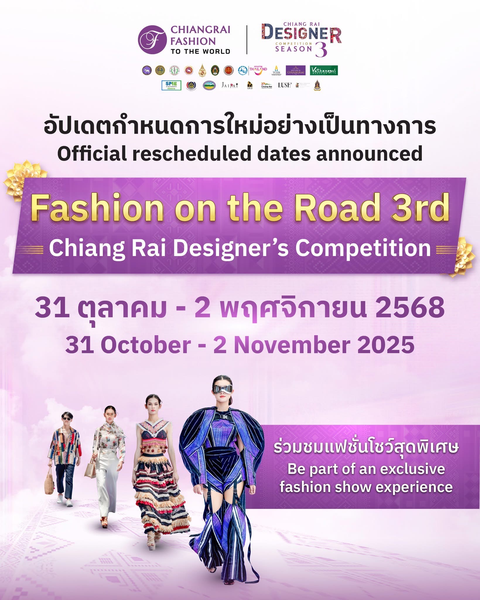 Chiang Rai Fashion to the World “Fashion on the Road ” season 3