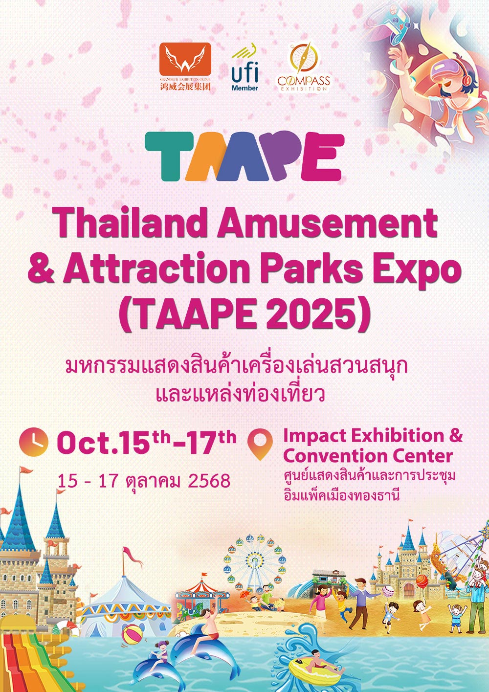 Thailand Freizeit- und Attraktionen Parks Expo TAAPE 2025