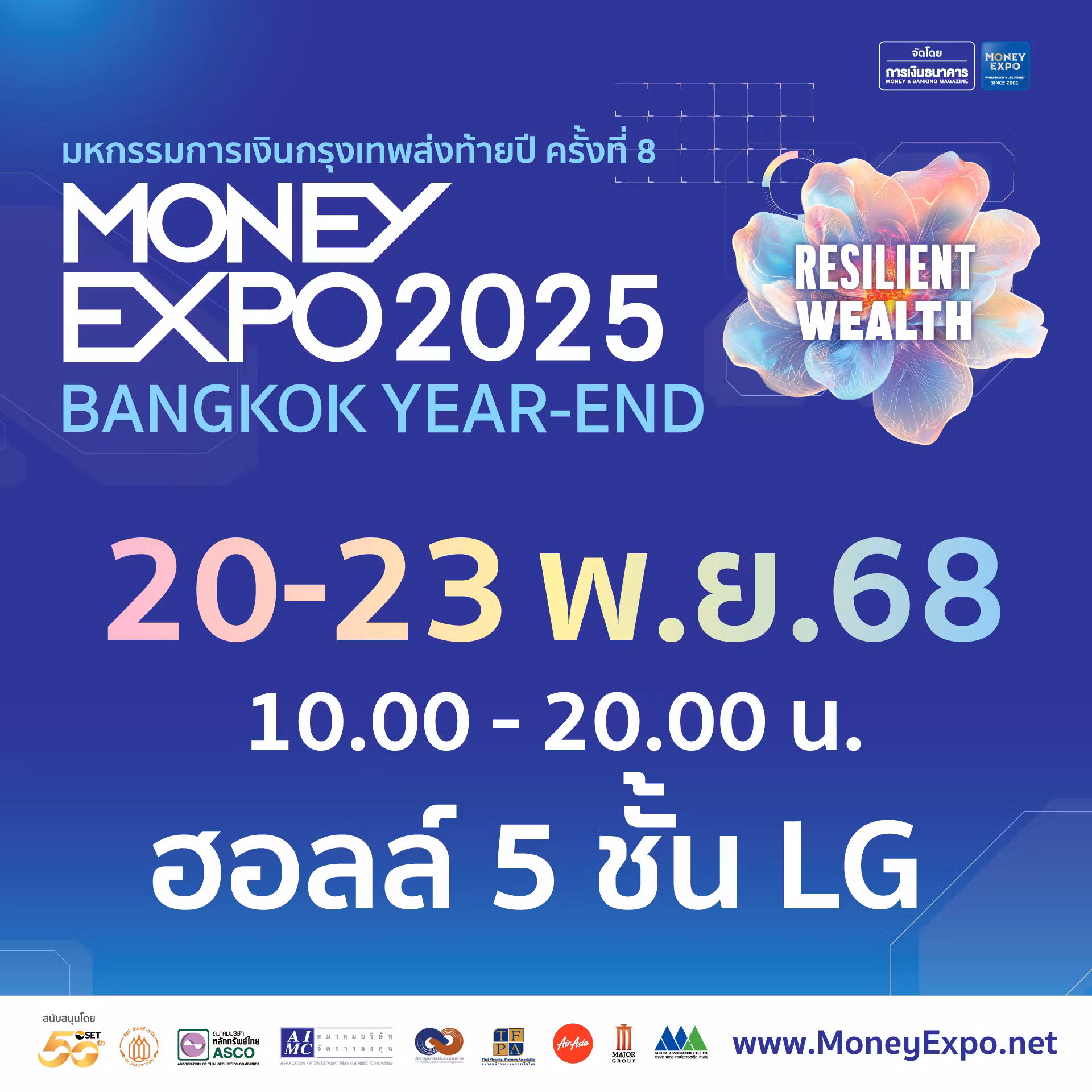 GELD EXPO 2025 BANGKOK JAHR ENDE