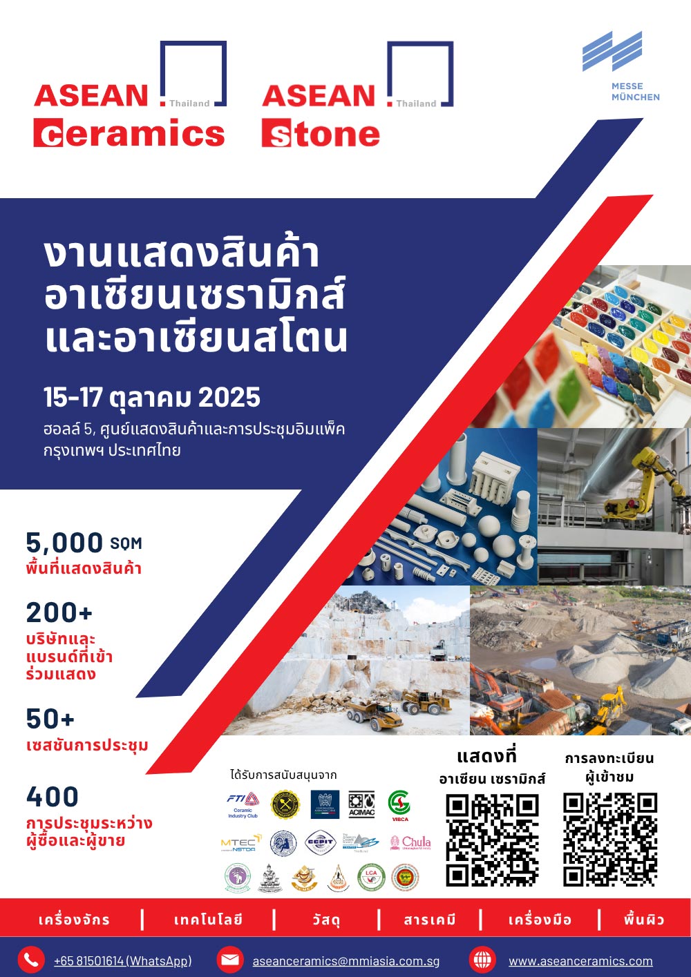 ASEAN Keramiken & ASEAN Stein 2025