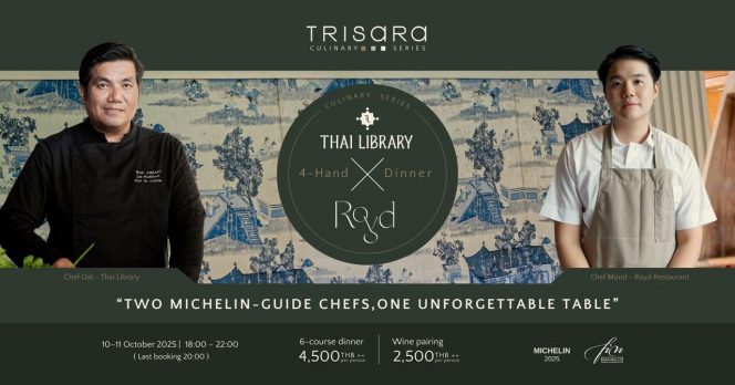 Thai Bibliothek x Royd - Eine kulinarische Serie: 4-Hand Abendessen im Trisara
