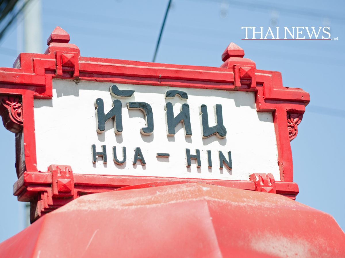 Luxusimmobilien-Boom: 12 Milliarden Baht für Projekte in Phuket und Bangkok!
