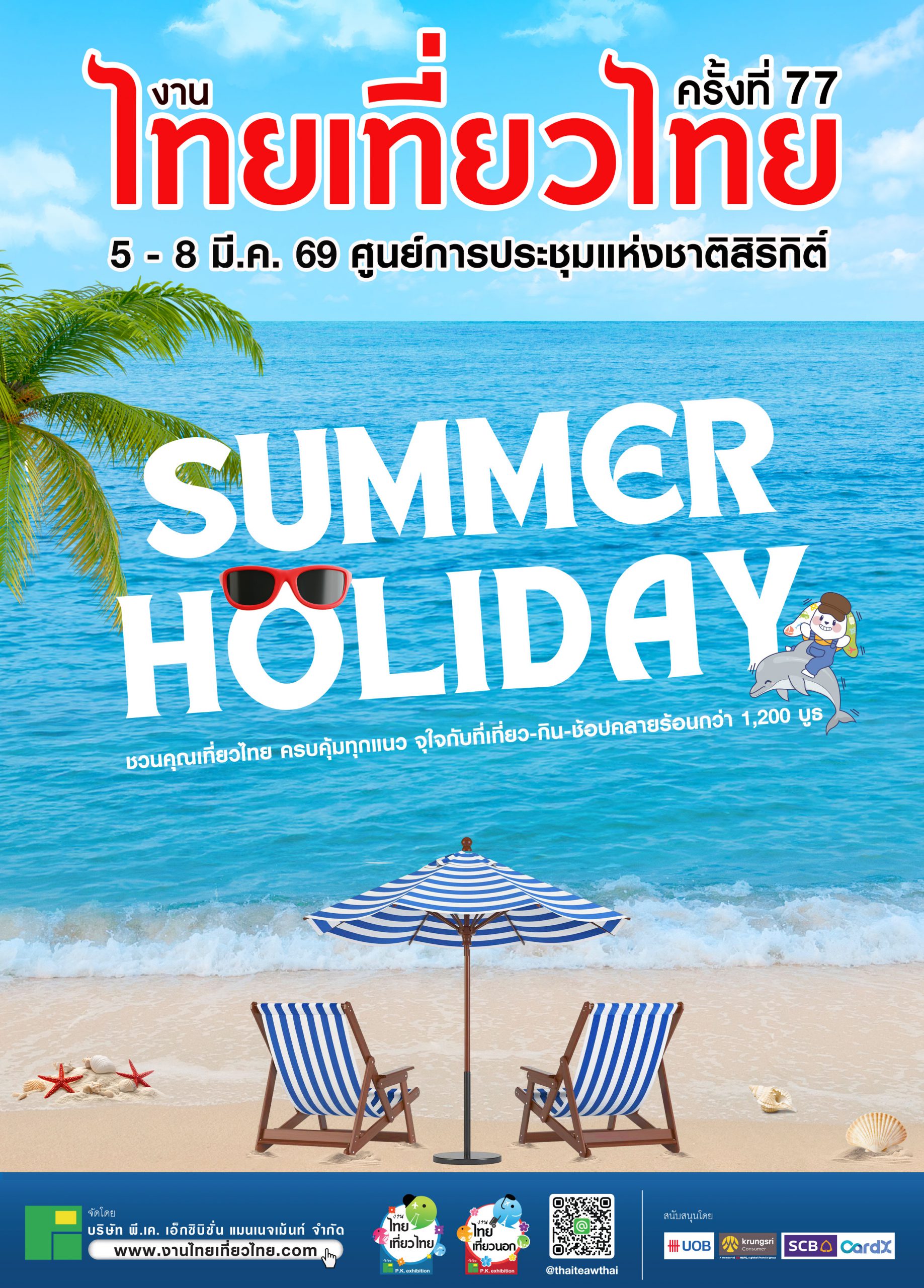 Thai-Reise-Festival, Ausgabe 77